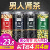 Black wolfberry tea dried mulberry combination male health scented tea kidney fetal chrysanthemum conditioning chrysanthemum tea soaked in water drink stay up late