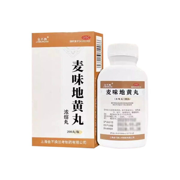 Jinbuchangmai Dihuang Pills, tinnitus, dizziness, hot flashes, night sweats, waist and knees, soreness of the lungs, kidney yin deficiency, nourishing the kidneys and lungs - Image 7