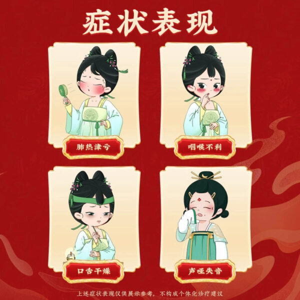 Tong Ren Tang Qingyin Pills 10 Pills Qingre Qingyin Pills Lung Rejin Loss of Throat Unfavorable Qingyin Pills Hoarse Loss of Voice Beijing - Image 2