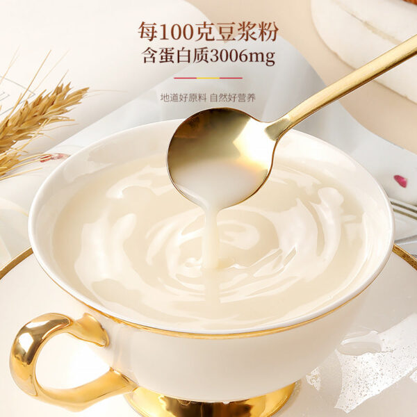 Fudonghai Bird's Nest Tremella Soymilk Powder 400g Tremella Soup Brewed Ready-to-eat Nutritional Breakfast for Pregnant Women Light Food Replacement Meal - Image 2