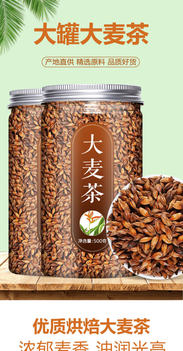 Barley tea official flagship store, special for genuine hotels, Korean and Japanese pregnant women tea bags, bottled grains, ripe milk return and weaning - Image 6