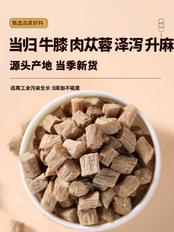 Angelica Achyranthes Cistanche Alisma cohosh Chinese herbal medicine Genuine Cistanche slices Dry goods North cohosh raw hemp slices Boiled water - Image 6