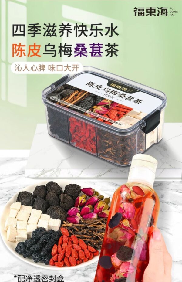 Fudonghai tangerine peel, ebony and mulberry combination tea 227g, woman's eight treasures, rose health tea, wholesale of Chinese herbal medicines - Image 6