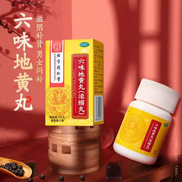Beijing Tong Ren Tang Liuwei Dihuang Pills Men's Kidney Invigorating Refining Strengthening Kidney Genuine Official Flagship Store Concentrated Pills - Image 4