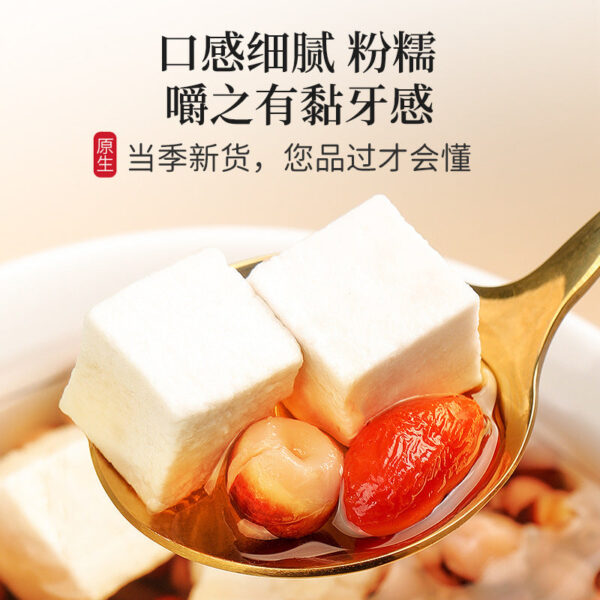 Fudonghai Poria 300g, Yunnan Poria Astragalus Codonopsis Soup Materials Ingredients Health Tea Recruitment Agent - Image 4