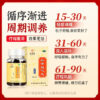 Jiuzhitang Buzhong Yiqi Pills 200 pills, sagging internal organs, stomach, spleen and stomach conditioning, qi deficiency and qi deficiency soup, indigestion - Image 5