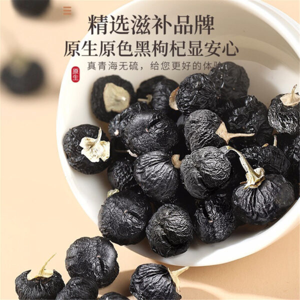 Fudonghai black wolfberry 250g, big fruit Qinghai specialty black wolfberry seeds dry soaking water wholesale origin source delivery - Image 4