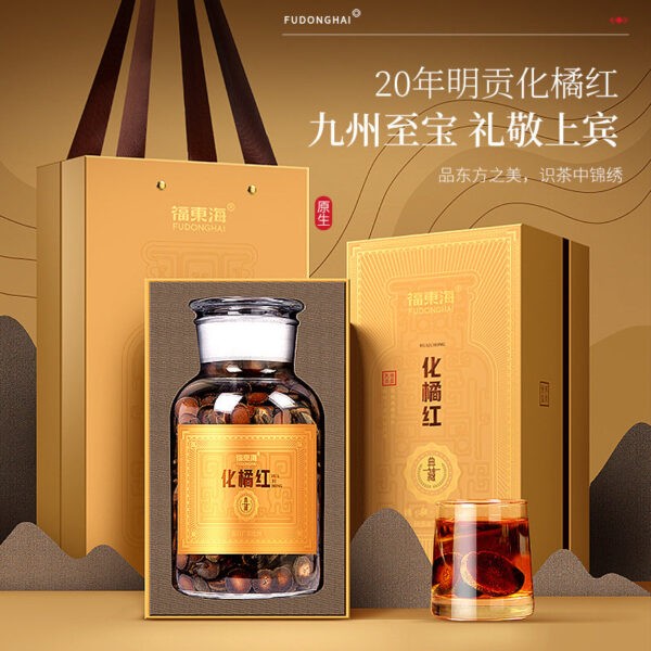 Fudong Haihua orange red slices 1300g authentic Huazhou source orange orange red fruit slices make tea gifts wholesale distribution - Image 2
