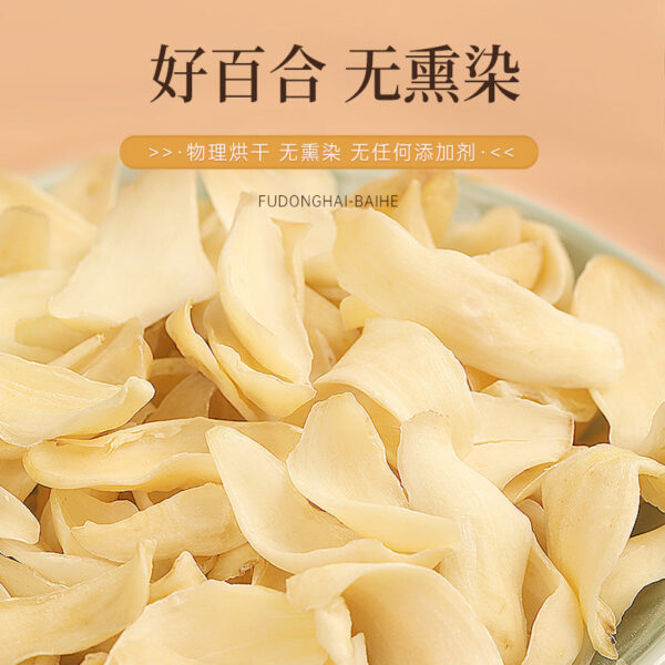 Fudonghai dried lily Chinese herbal medicine 100g dried lily tea soaked in water Hunan Longya dried goods soup porridge wholesale - Image 4