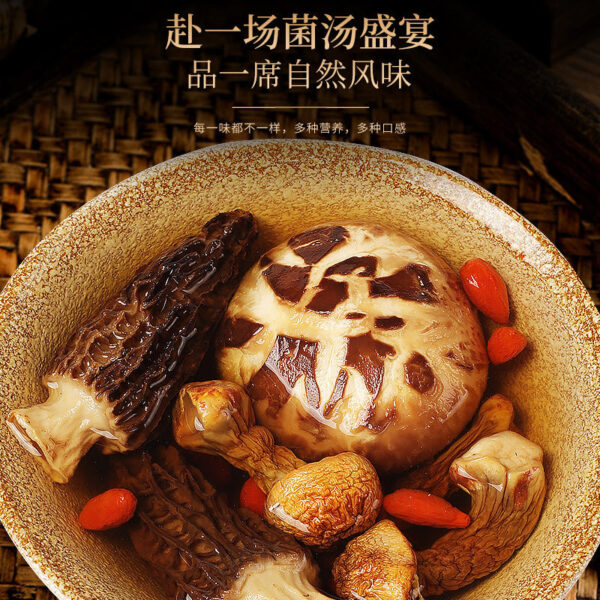 Fudonghai, Flower Mushroom Hime Matsutake Morels Sanpin Gift Box 235g, Stewed Ingredients Mountain Treasure Mushroom Soup Pack - Image 4