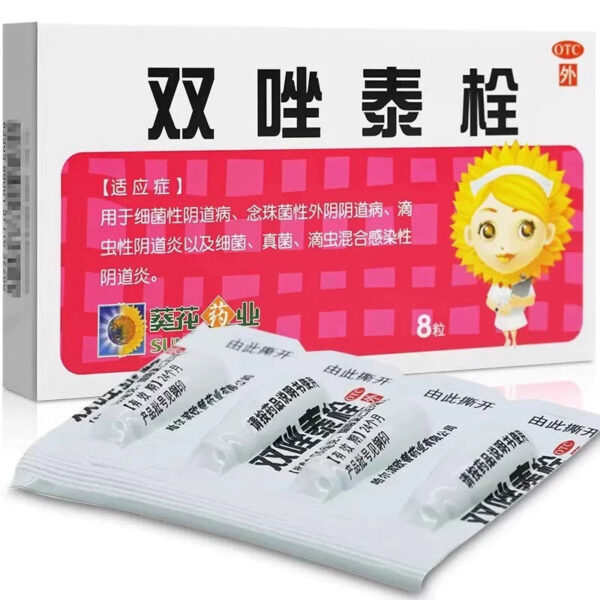 Free Shipping] Sunflower Shuangzotai Suppository 8 Capsules Gynecological Inflammation Trichomonas Mold Vaginitis Plug Medicine Quan Vaginosis Medicine - Image 6