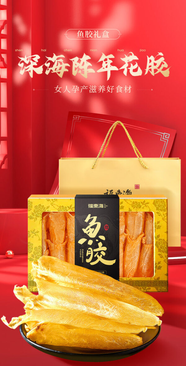 Fudonghai isinglass 250g/gift box A5 deep-sea isinglass flower glue fish belly swim bladder yellow croaker flower glue dry tube dry goods - Image 6
