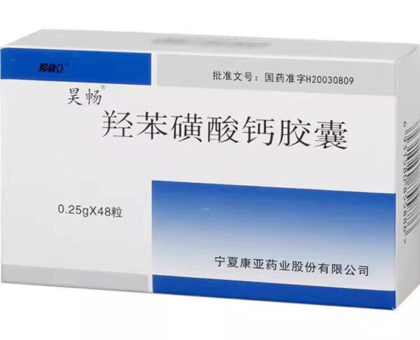Haochang Calcium Hydroxybenzenesulfonate Capsules 0.25g * 48 capsules/box - Image 6