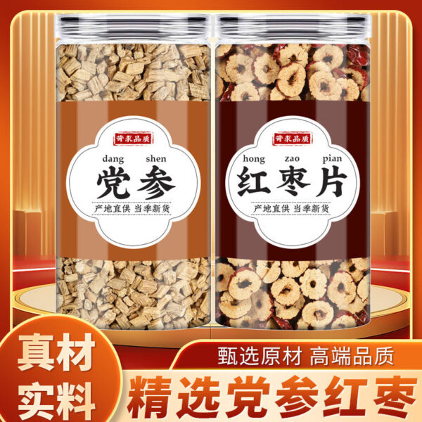 Codonopsis codonopsis red dates Chinese herbal medicine genuine soup Codonopsis codonopsis slices red dates new dry goods wholesale role of boiling water to drink