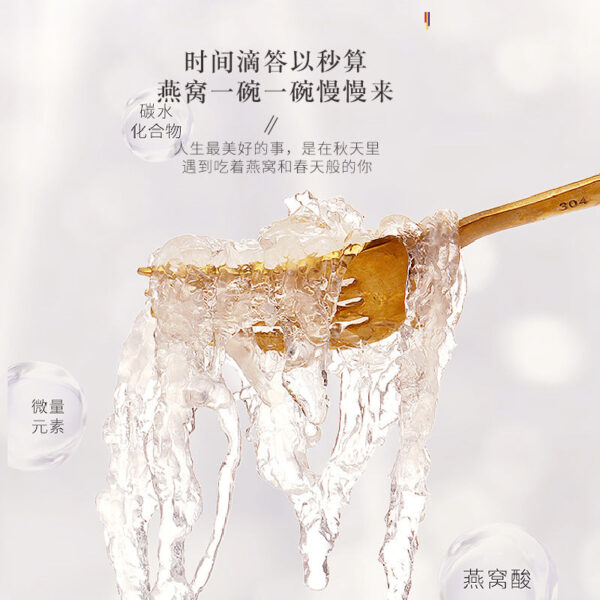 Fudonghai Triangle Yanzhan 50g Gift Box Packed with Indonesian Origin Traceability Code Dried Bird's Nest White Meat Dense Dried Foot Pregnant Women - Image 2