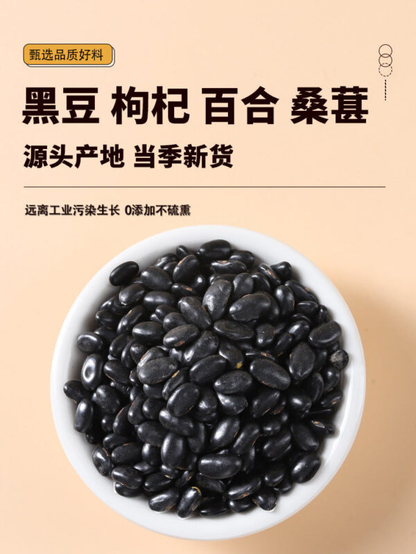 Black beans wolfberry lily dried mulberry Chinese herbal medicine genuine high quality dried lily dried goods wolfberry dried black beans new goods cooking porridge - Image 6