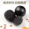 Fudonghai Sour Zaoren Pills 162 grams, Sour Zaoren Lily Cream Health Huangjing Poria Cocos Pills Spot Distribution Wholesale - Image 3