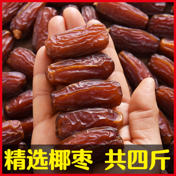 Date palm Xinjiang specialty non-premium black date Dubai UAE Iraq official flagship store gold import