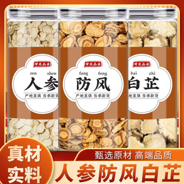 Ginseng Fangfeng Angelica Chinese herbal medicine effect of genuine fresh raw Angelica tablets spice seasoning ginseng dry goods sparkling wine