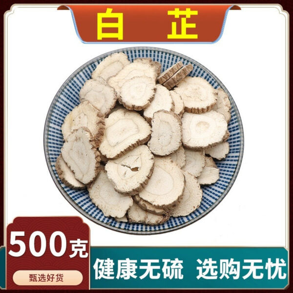 Baizhi Chinese Medicinal Materials Sichuan Baizhi Root Baizhi Root Tablets Baizhi Baizhi Baizhi Natural Free Shipping 500g - Image 8