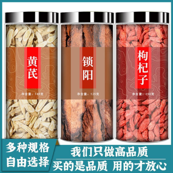 Astragalus lock yang wolfberry, genuine combination of Chinese herbal medicines, Huang's Gouqizi men's tea soaked in water, tea to drink with ginseng