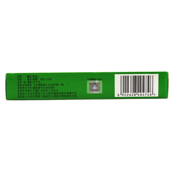 Lixiao Baohe Pills 10 Pills Digestion and Stagnation of Stagnation and Stagnation of Stomach, Abdominal Bloating and Unwanted Diet Belching Humic Acid - Image 3