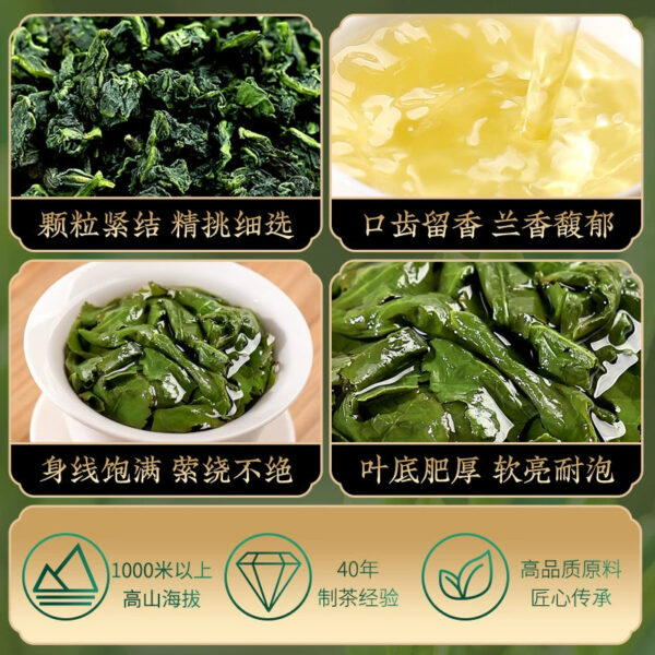 Zhongmin Hongtai New Tea Zhengwei Alpine Orchid Hui Ganqiang Fragrant Anxi Tieguanyin Oolong Tea 250g - Image 3