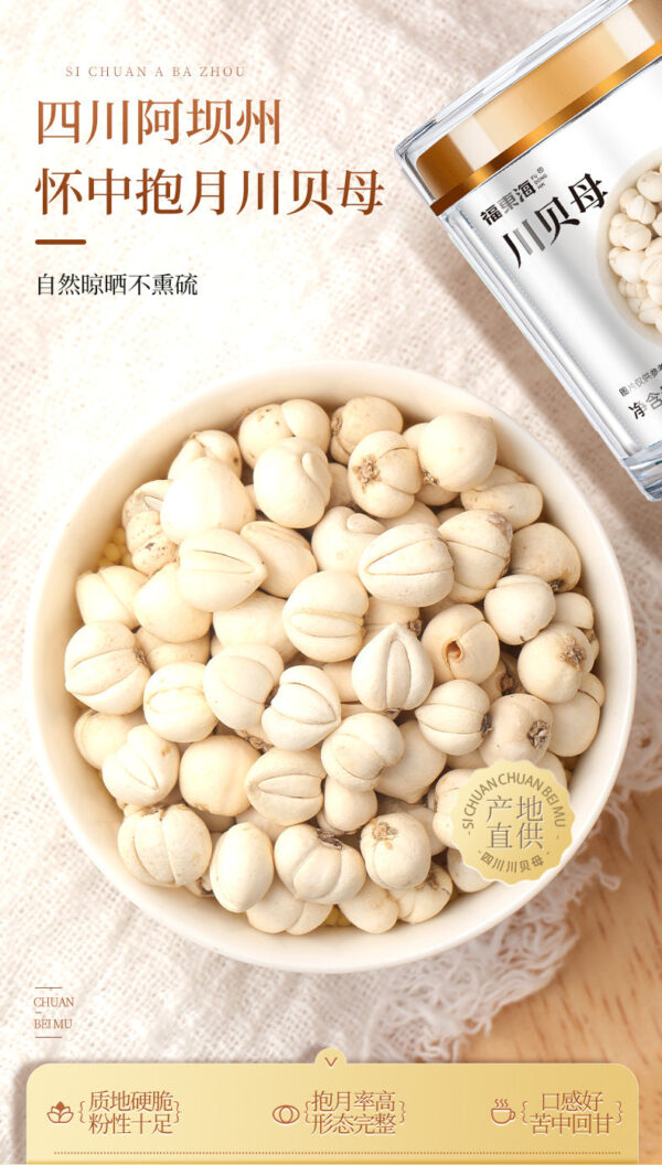 Fudong Haichuan Fritillary 10g/can, natural drying of traditional Chinese medicinal materials in Aba Prefecture, Sichuan, wholesale delivery of new goods - Image 6