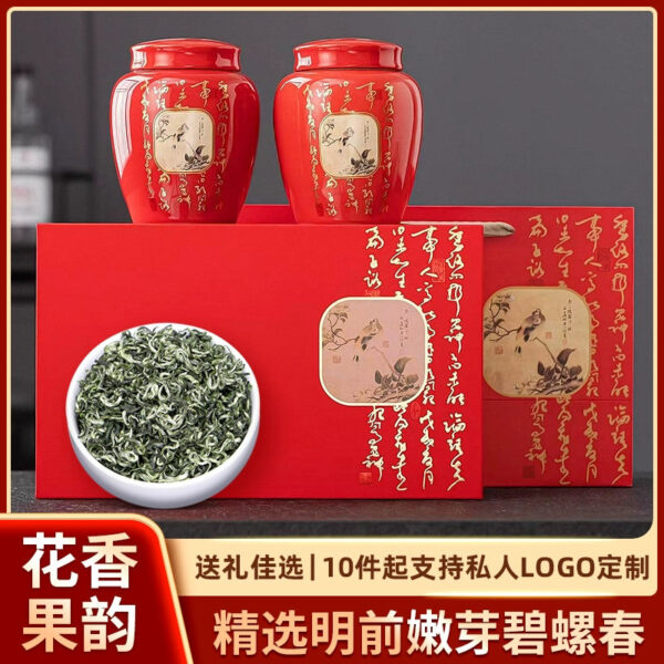 Zhongmin Hongtai New Bud Mingqian Premium Green Tea Alpine Biluochun Luoxiang Type Bubble-resistant New Year's Day Gift Box