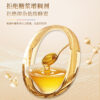 Fudonghai Baihua honey 300g, independent small bags of instant honey soaked in water Shandong specialty tea wholesale - Image 4