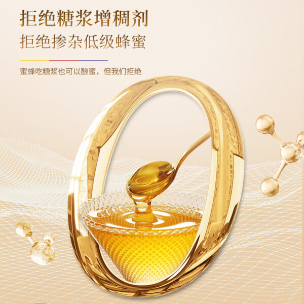 Fudonghai Baihua honey 300g, independent small bags of instant honey soaked in water Shandong specialty tea wholesale - Image 4