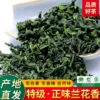 Zhongmin Hongtai New Tea Xianghua Premium Anxi Tieguanyin Luxiang Xianren Chenglu Tea Orchid Fragrance 500g Positive Taste