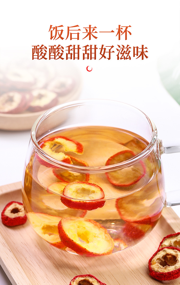 山楂干详情_05.jpg