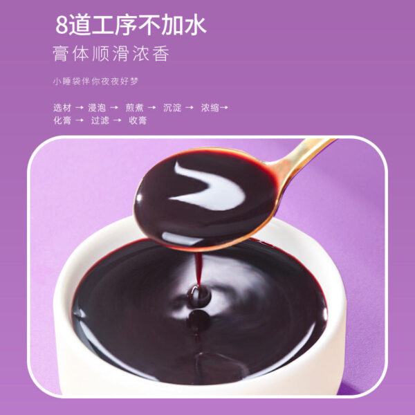Fudonghai ginseng jujube seed wolfberry puree 300ml small sleeping bag pure concentrated stock solution portable wholesale - Image 4