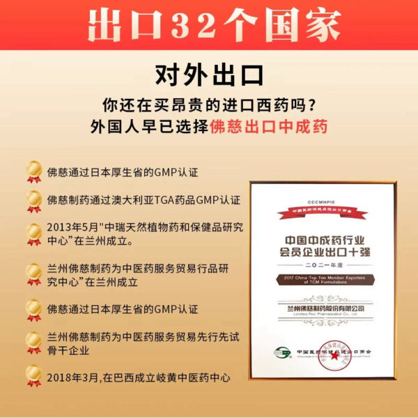 Foci Ginseng Guipi Pills Genuine Official Flagship Store 10 Pills, Yiqi, Blood, Spleen and Heart, Less Menstrual Flow, Insomnia - Image 4