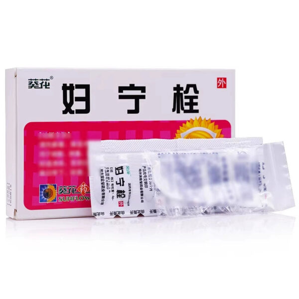 [Sunflower] Funing Suppository 1.6g * 8 capsules/box - Image 3