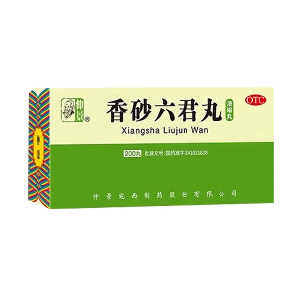 Zhongjing Xiangsha Liujun Pills 200 pills, soothe the liver, strengthen the spleen, weak stomach, heavy moisture, heavy liver fire, abdominal distension, pain and qi - Image 8