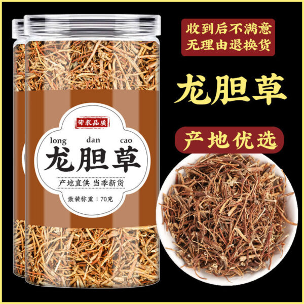 Gentian grass Astragalus gardenia Mutong plantain scutellaria triflora gentian yellow ginseng yellow gardenia mountain grass tea drink - Image 2