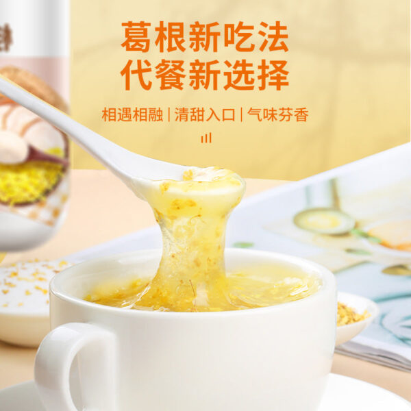 Fudonghai Osmanthus Pueraria Powder 500g Can Osmanthus Cake Powder Pueraria Cream Pueraria Powder Osmanthus Pueraria Powder Wholesale - Image 3