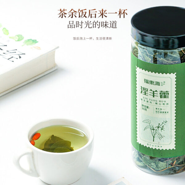 Fudonghai Epimedium 20g/can, male nourishing Chinese herbal medicine sparkling wine materials soaked in water health tea wholesale distribution - Image 2
