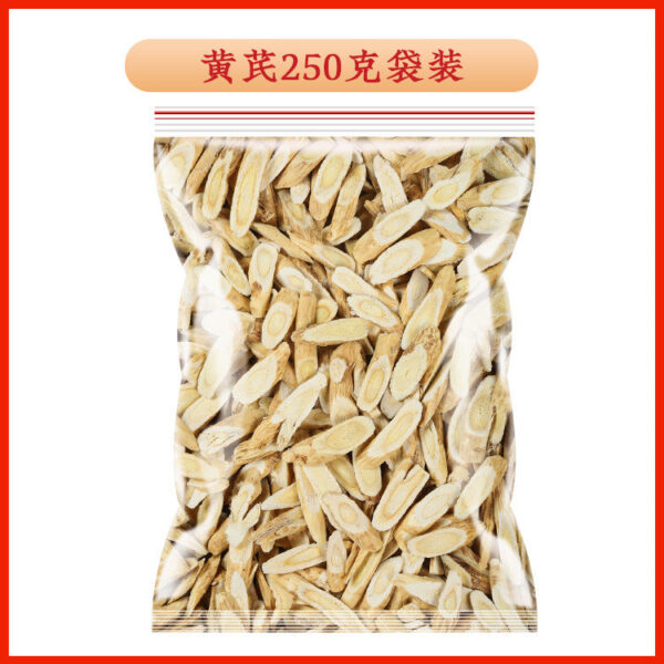 Astragalus dogwood Chinese herbal medicine genuine Huangshi Beiqi slices mountain dogwood meat mountain Yu meat soaked in water to boil and drink - Image 10