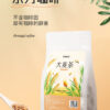 Fudonghai barley tea 250g, herbal tea malt tea buckwheat significant other lotus leaf chrysanthemum soaked in water health tea generation - Image 6