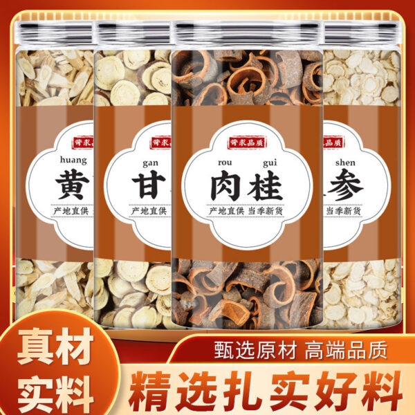 Astragalus Licorice Cinnamon Ginseng Tea Chinese Medicinal Materials Baoyuan Soup Genuine Official Flagship Store Beiqi Raw Materials Tea Efficacy