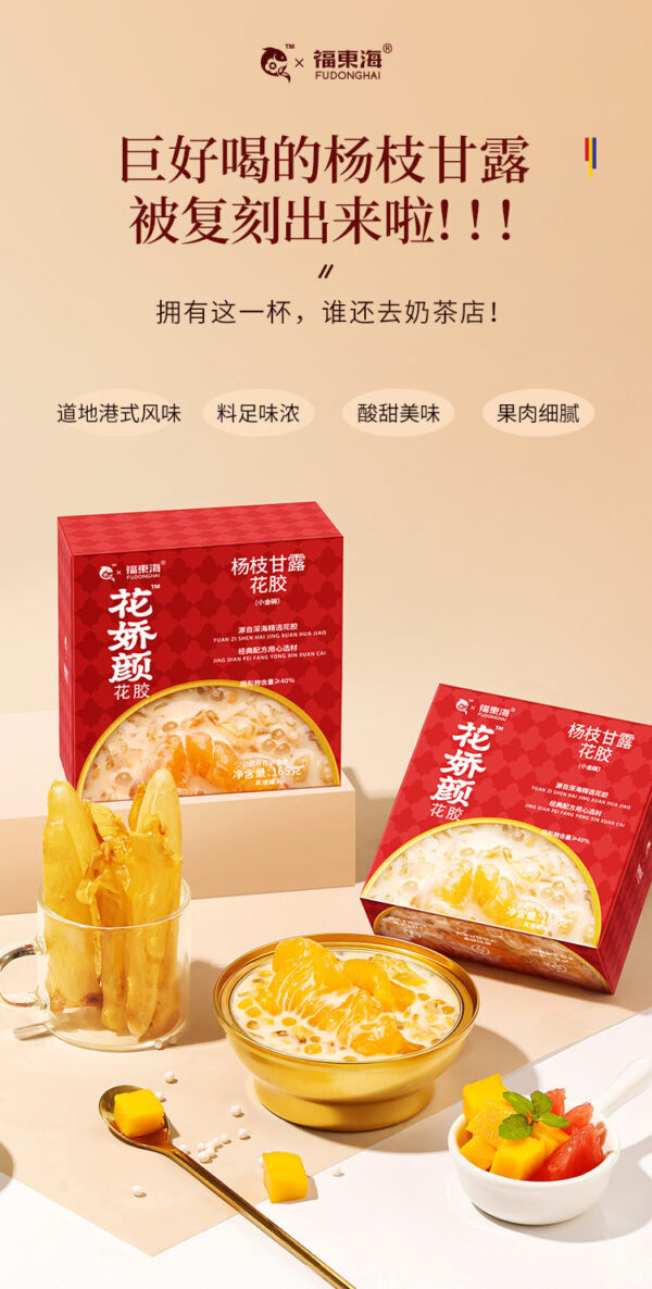 Fudonghai poplar branch manna ready-to-eat flower glue soup 165 grams, fresh stewed glue for women and pregnant women, no need to cook meal replacements, wholesale - Image 6