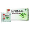 Beijing Tong Ren Tang Angelica Sophora Pills 6 bags to remove dampness, blood dryness, damp heat, head and face, acne, pimples, eczema, itching - Image 7
