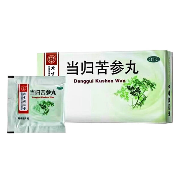 Beijing Tong Ren Tang Angelica Sophora Pills 6 bags to remove dampness, blood dryness, damp heat, head and face, acne, pimples, eczema, itching - Image 7