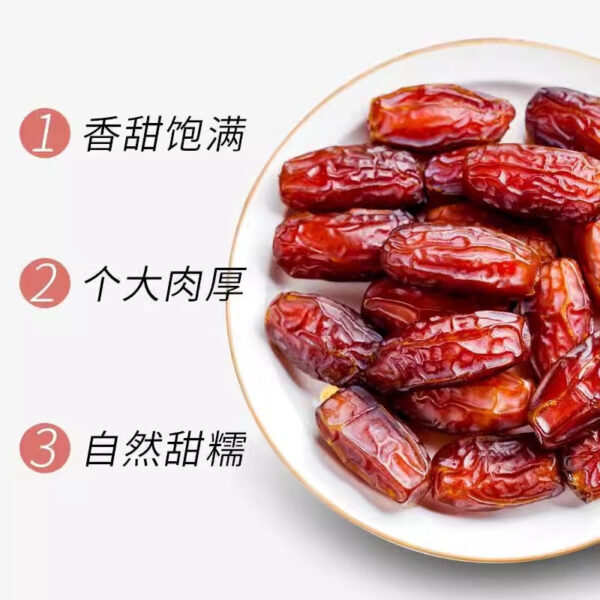 Dried dates, naturally air-dried big black dates, Xinjiang specialties, non-Dubai, UAE special imports, Iraq and Saudi Arabia - Image 4