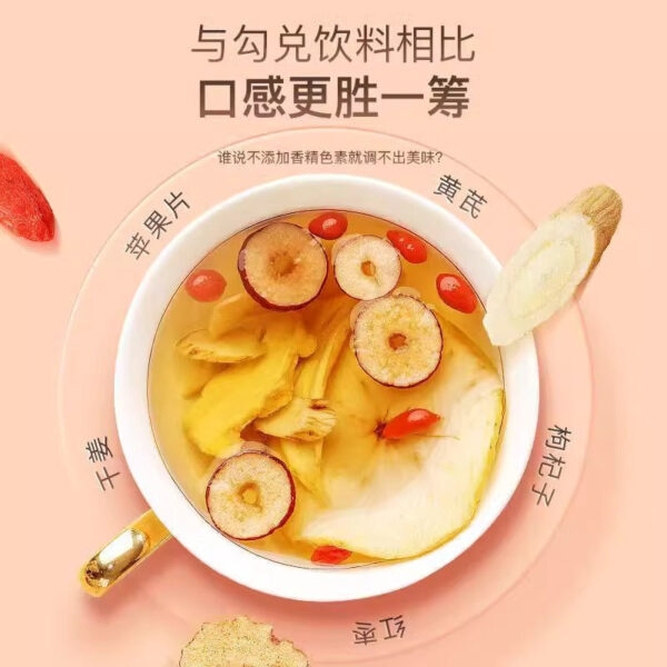 Fudonghai Apple Astragalus Water 150g/box Apple Ginger Jujube Red Date Tea Girls Health Tea Soaked in Water Wholesale - Image 2