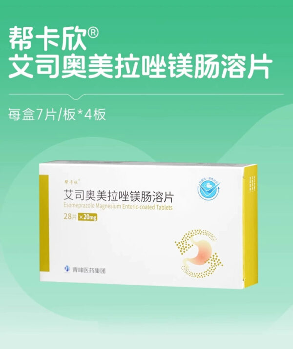 [Bangkaxin] Esomeprazole Magnesium Enteric-coated Tablets 20mg * 28 Tablets/box - Image 4
