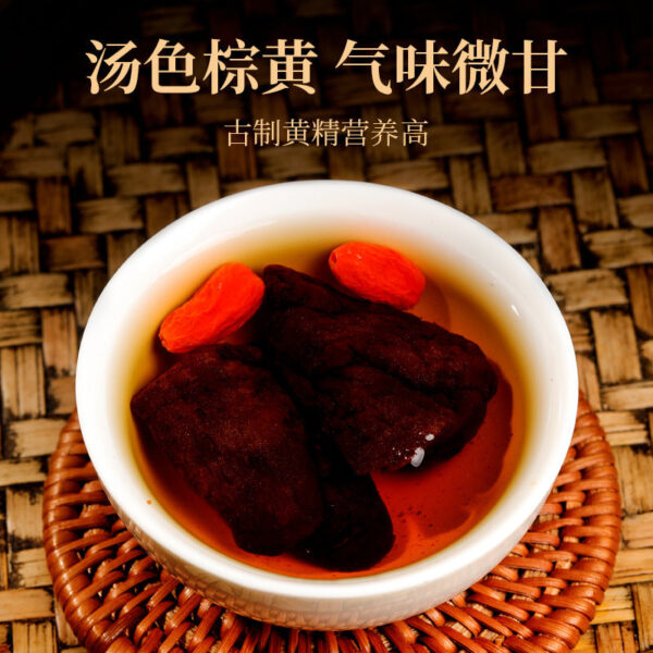 Fudonghai made yellow essence 258g fine tablets cooked yellow essence tea roasted yellow essence gift box made tea water nine steamed nine sun wholesale delivery - Image 3